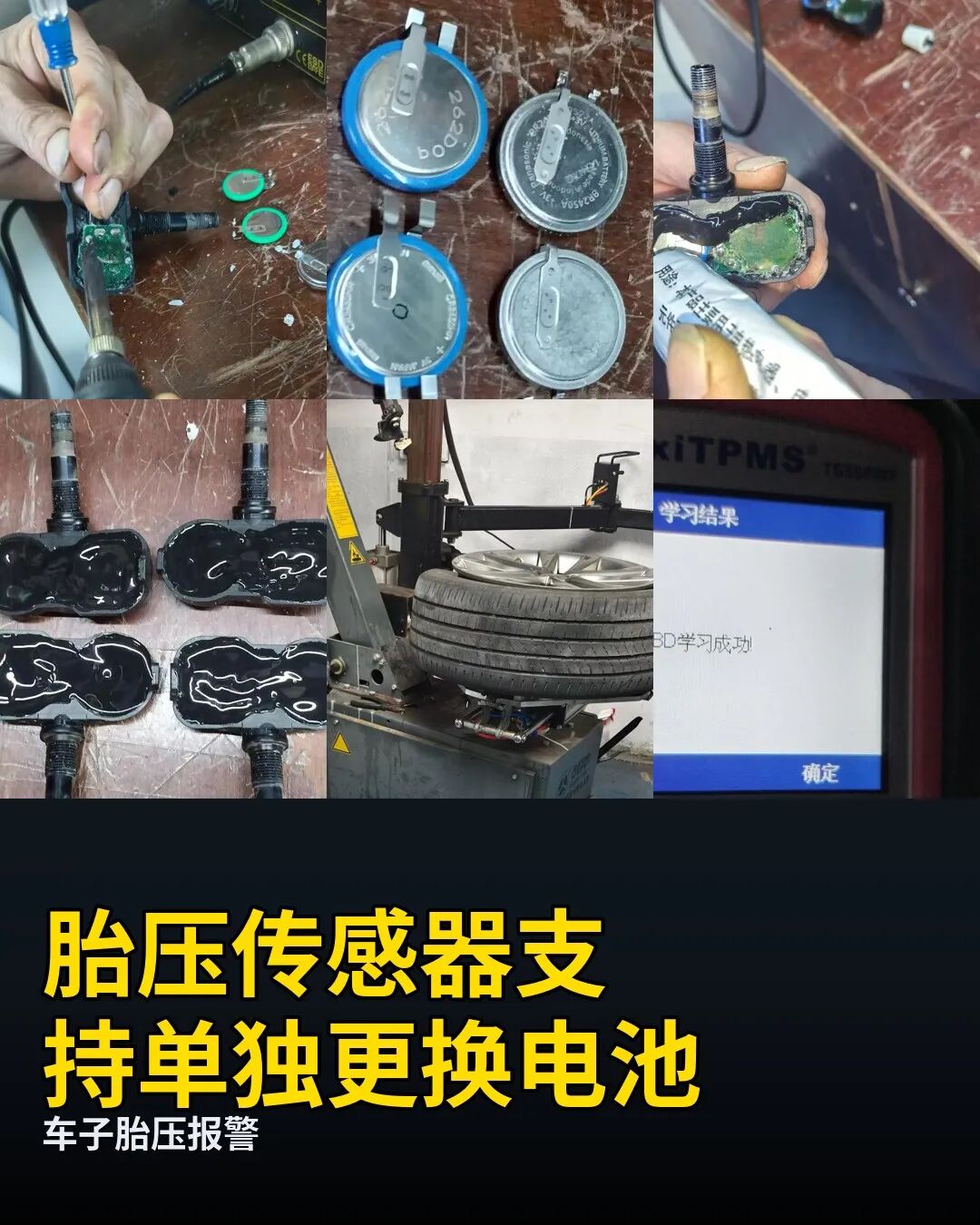 长沙修车义哥·底盘专修