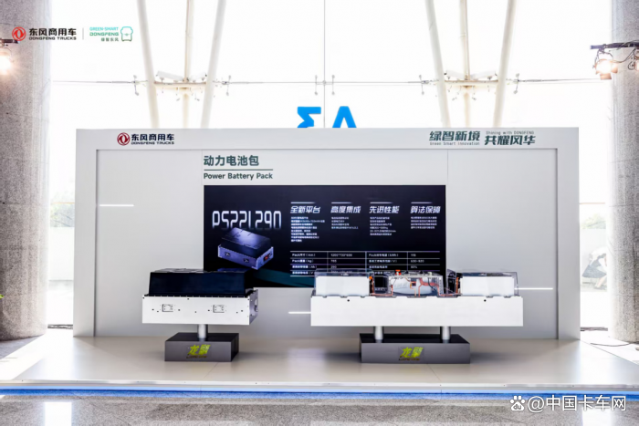 三款展品 解码东风龙擎的新能源突围路径
