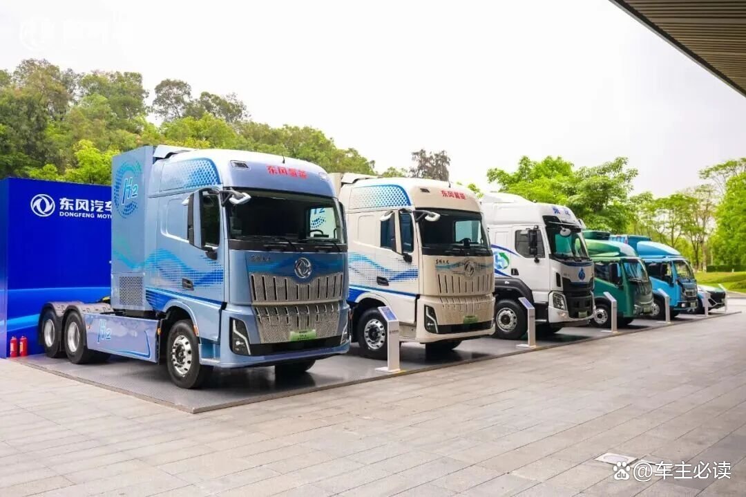锚定新质生产力 东风汽车以氢能布局助力能源转型
