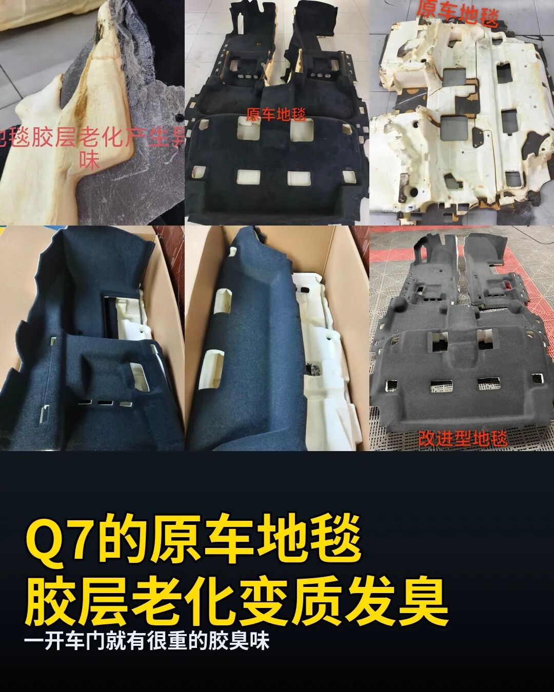 长沙修车义哥·养护