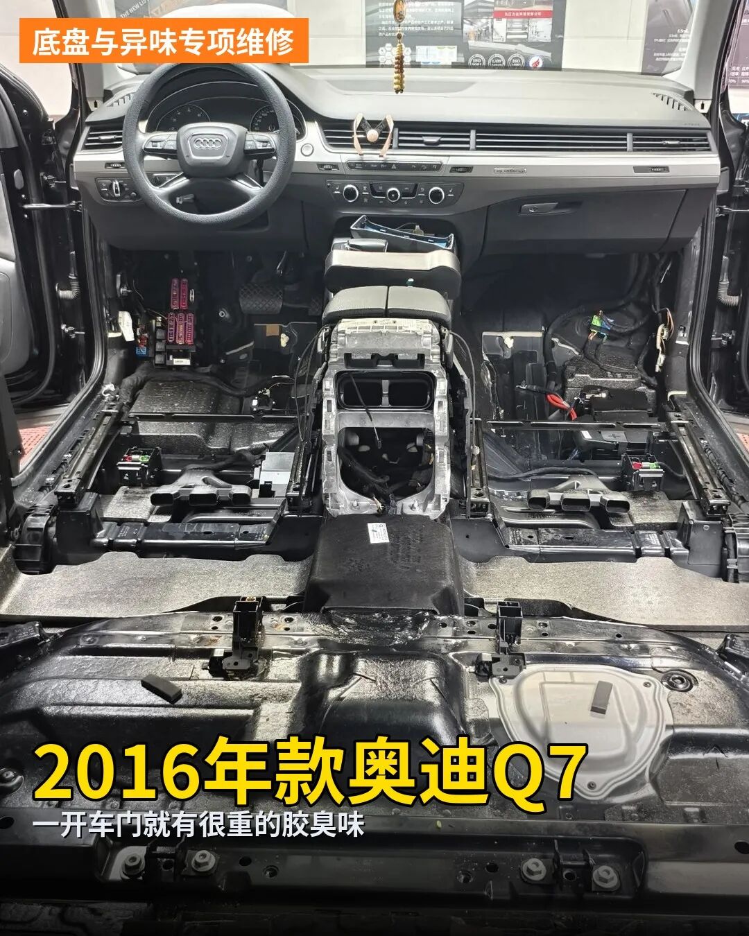 长沙修车义哥·养护