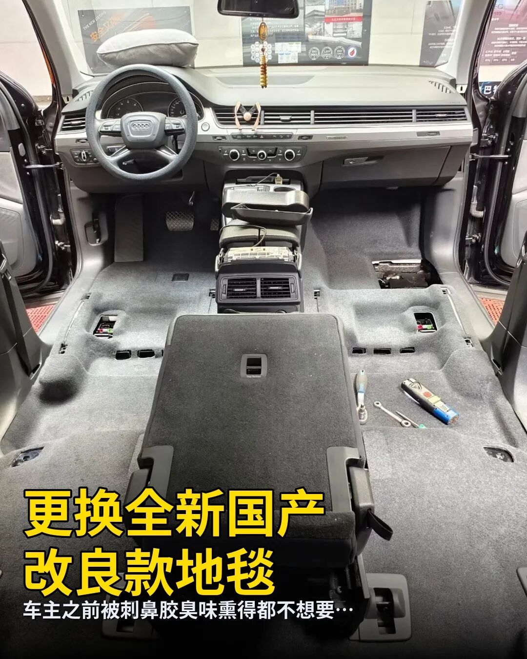 长沙修车义哥·养护