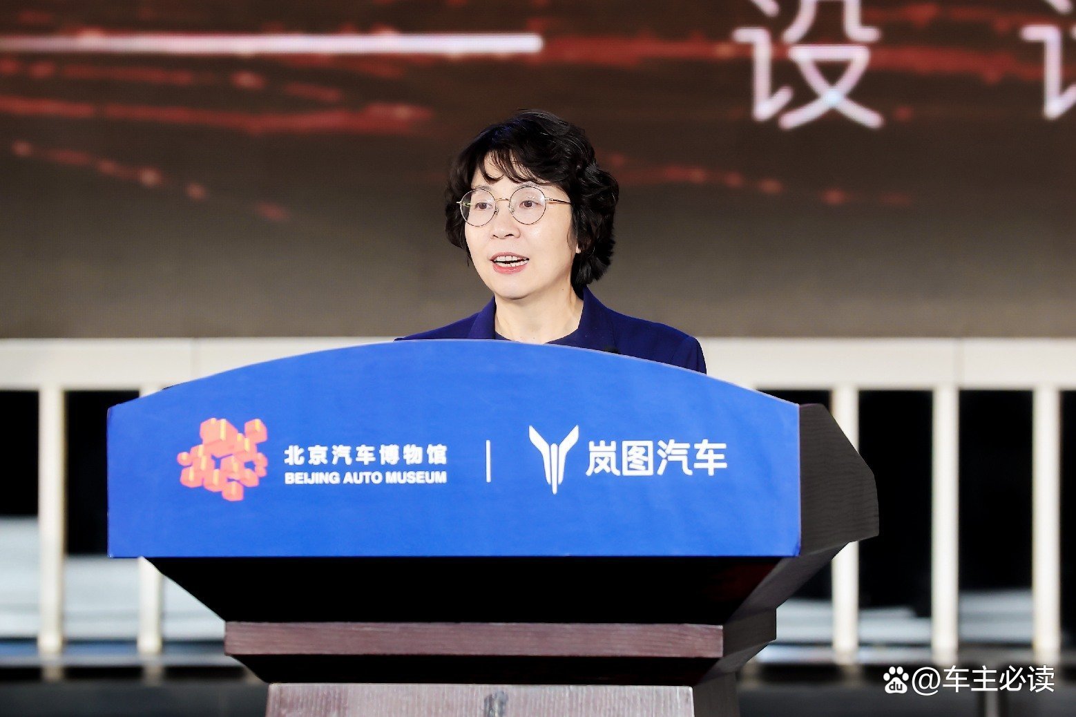 岚图梦想家9入藏北京汽车博物馆