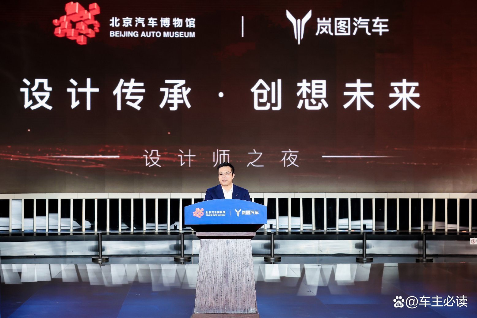 岚图梦想家9入藏北京汽车博物馆