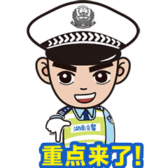 曝光！邵阳这些机动车未礼让行人-有驾