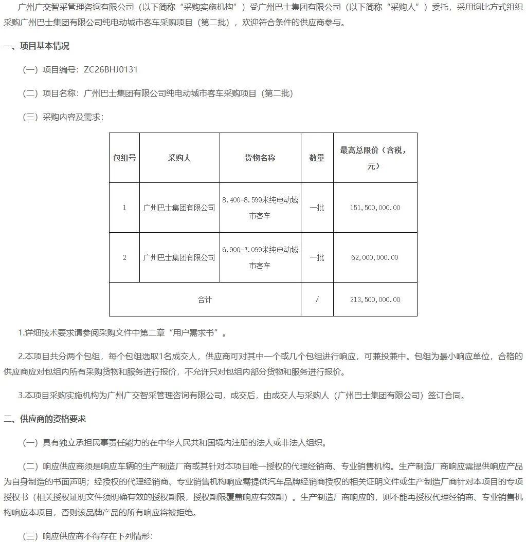 纯电1.jpg