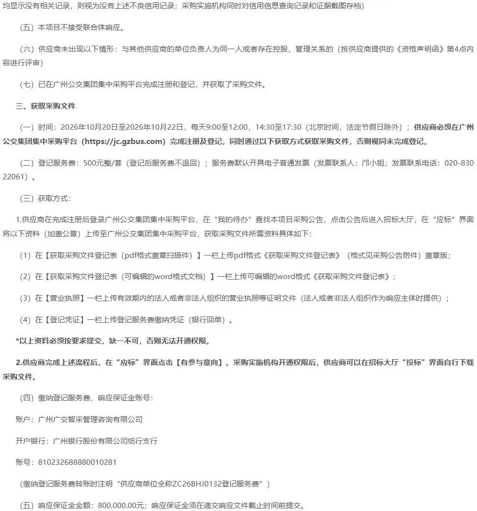 广州2.jpg