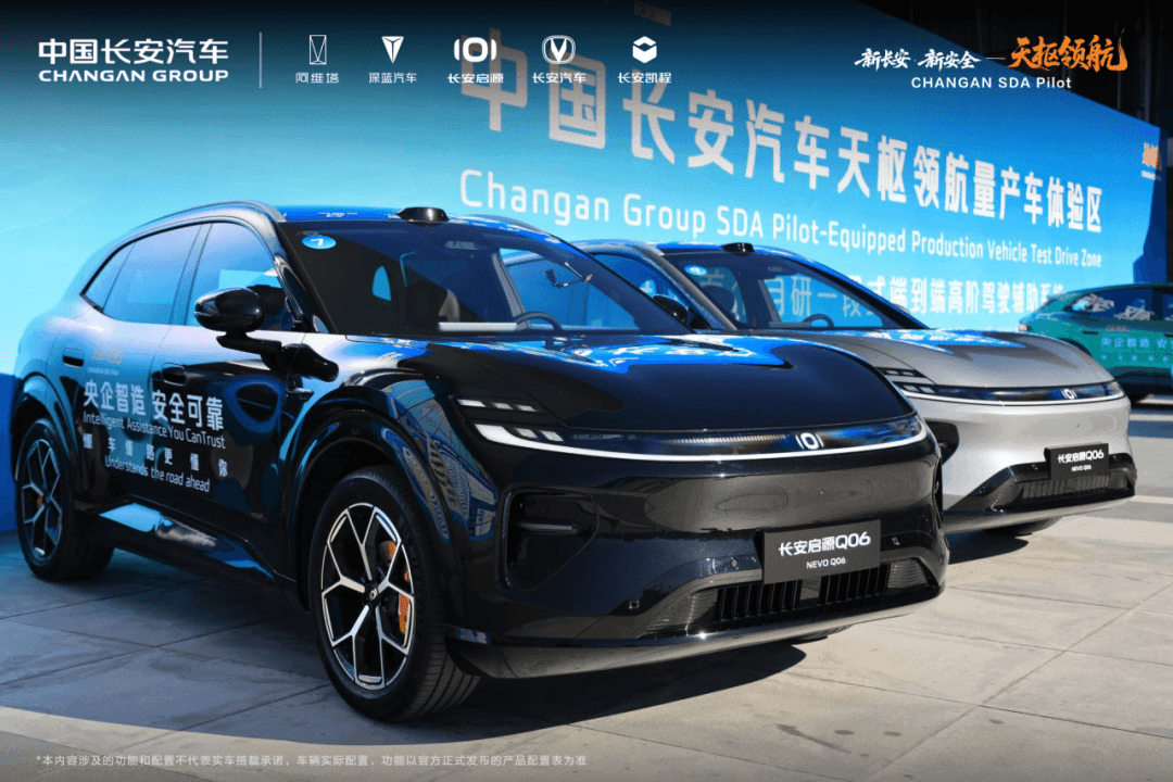 赵非出席2026世界智能网联汽车大会并作主题演讲