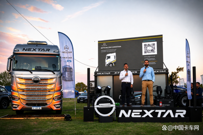 NEXTAR X9亮相阿根廷 北汽重卡全面加速出海战略落地