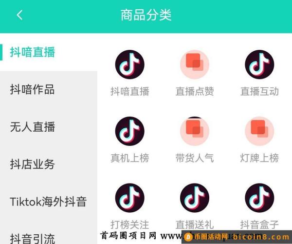 抖音黑科技兵马俑功能有哪些？如何用抖音黑科技赚钱？