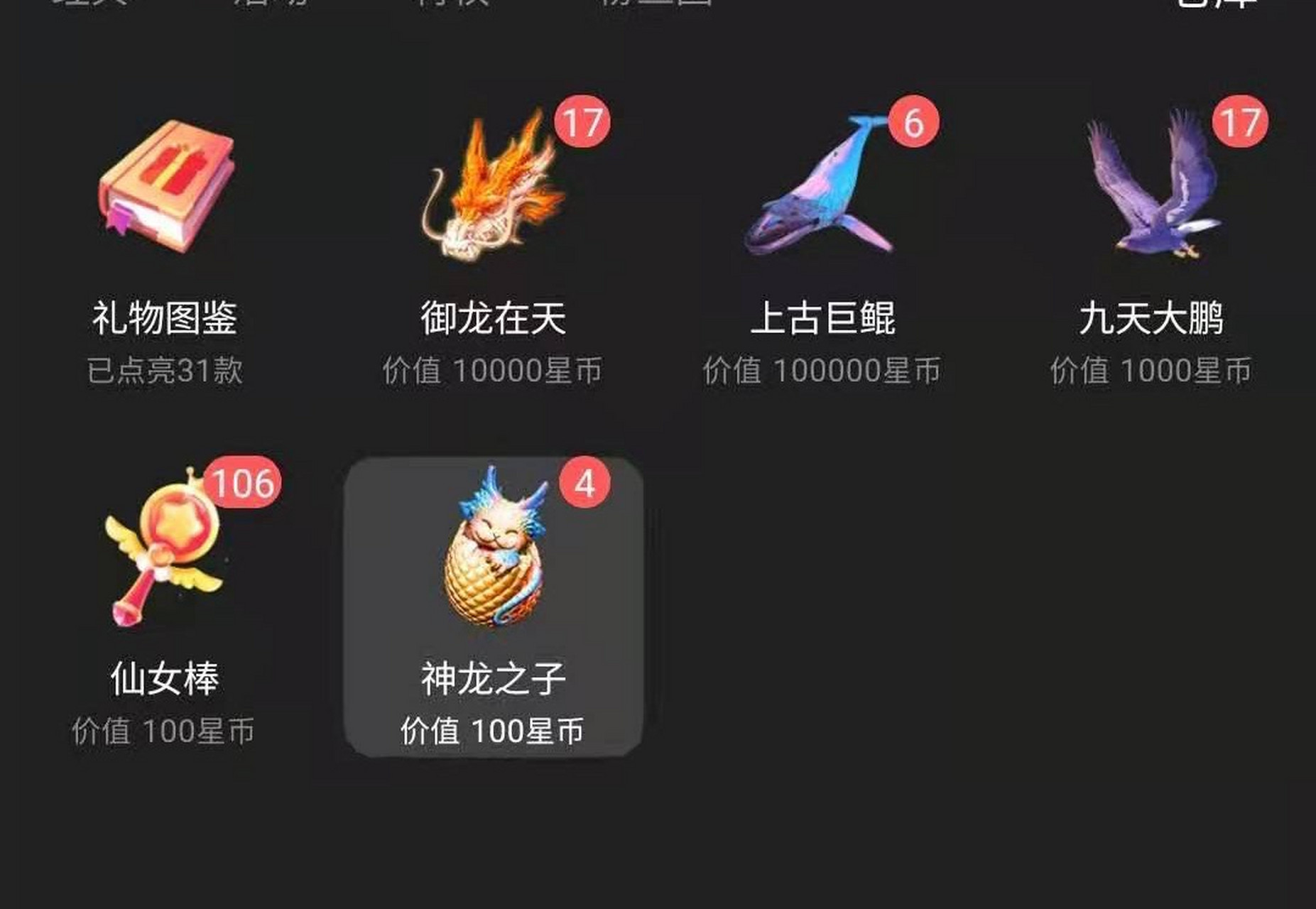 酷狗繁星屠龙游戏攻略介绍玩法,酷狗繁星屠龙攻略在手,能很大程度提高