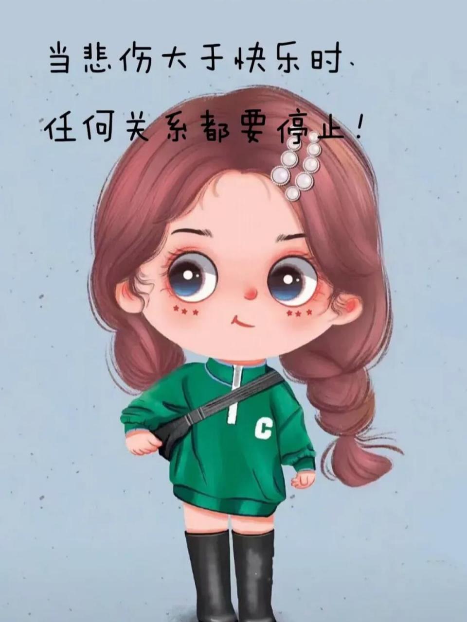 目中有人,才有路,心中有爱,才有度