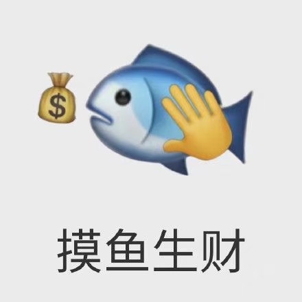 00后表情包谐音梗 过分图片