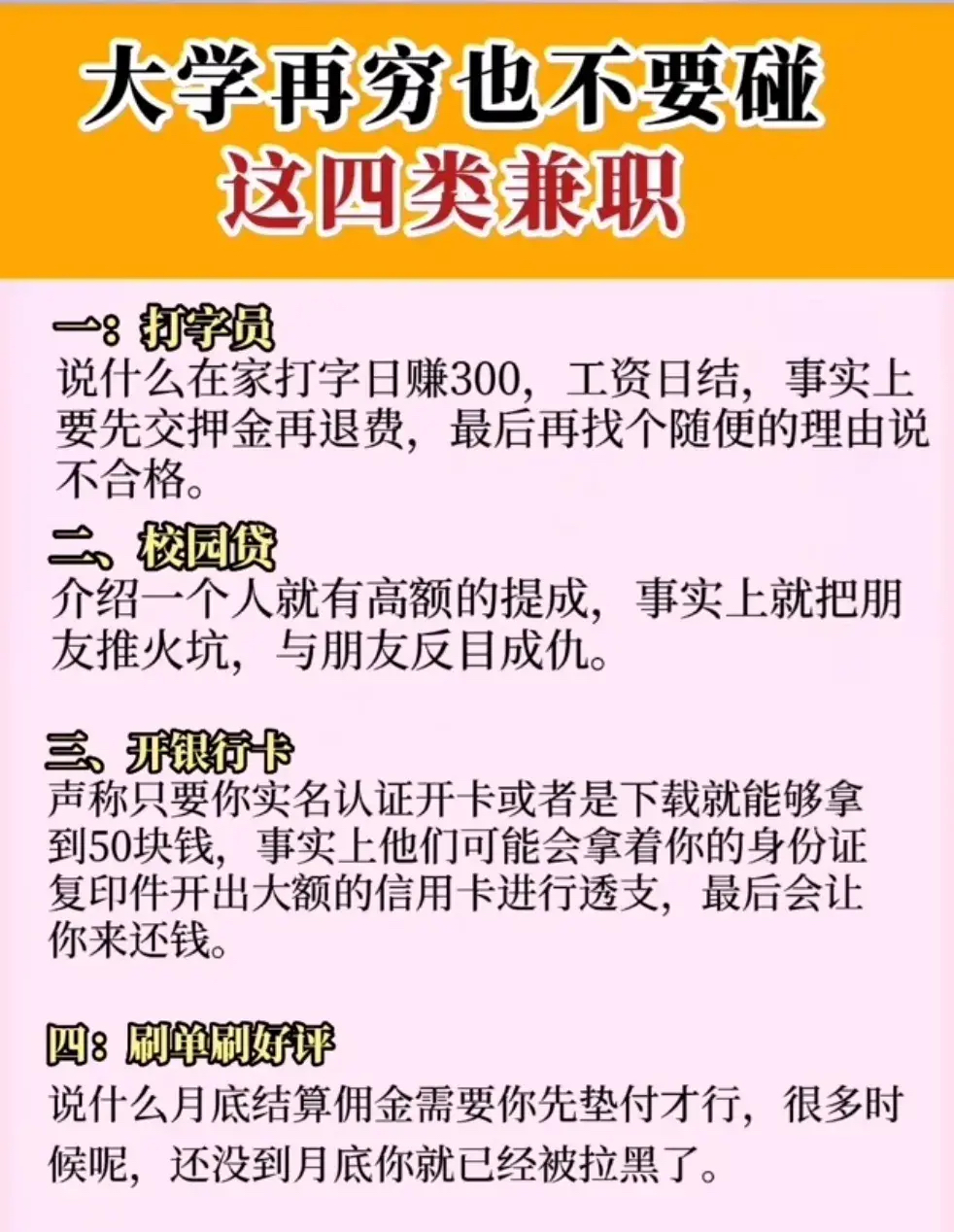 打字兼职一单多少钱合适(打字兼职1000字30元)