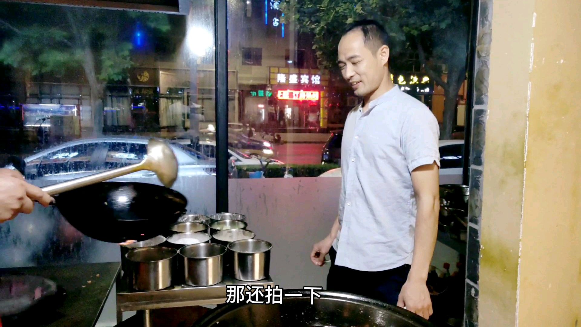 八月份店里生意好,老板晚上请吃地摊鱼,鱼味麻辣鲜美,吃得过瘾