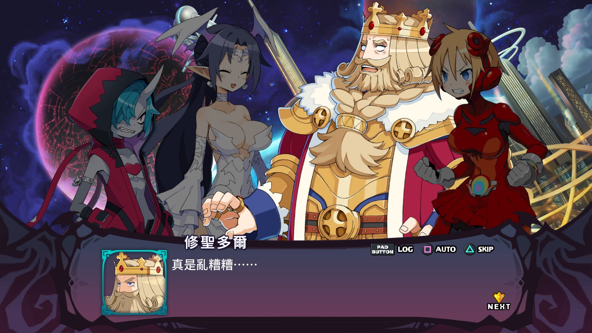 魔界战记哪部最好玩?魔界战记6周结心得! 魔界战记哪部最好玩?魔界战记6周结心得!