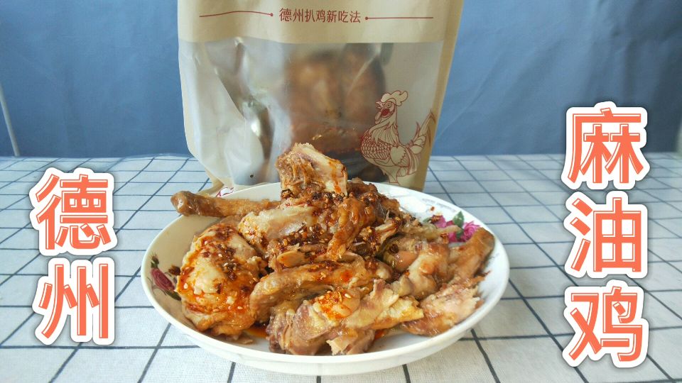 14元买一只麻油鸡,鸡肉软烂,小伙吃的满嘴油太嗨了!