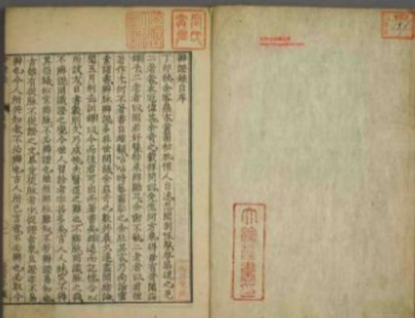 陈士铎早泄医案, 传治见色倒戈方.