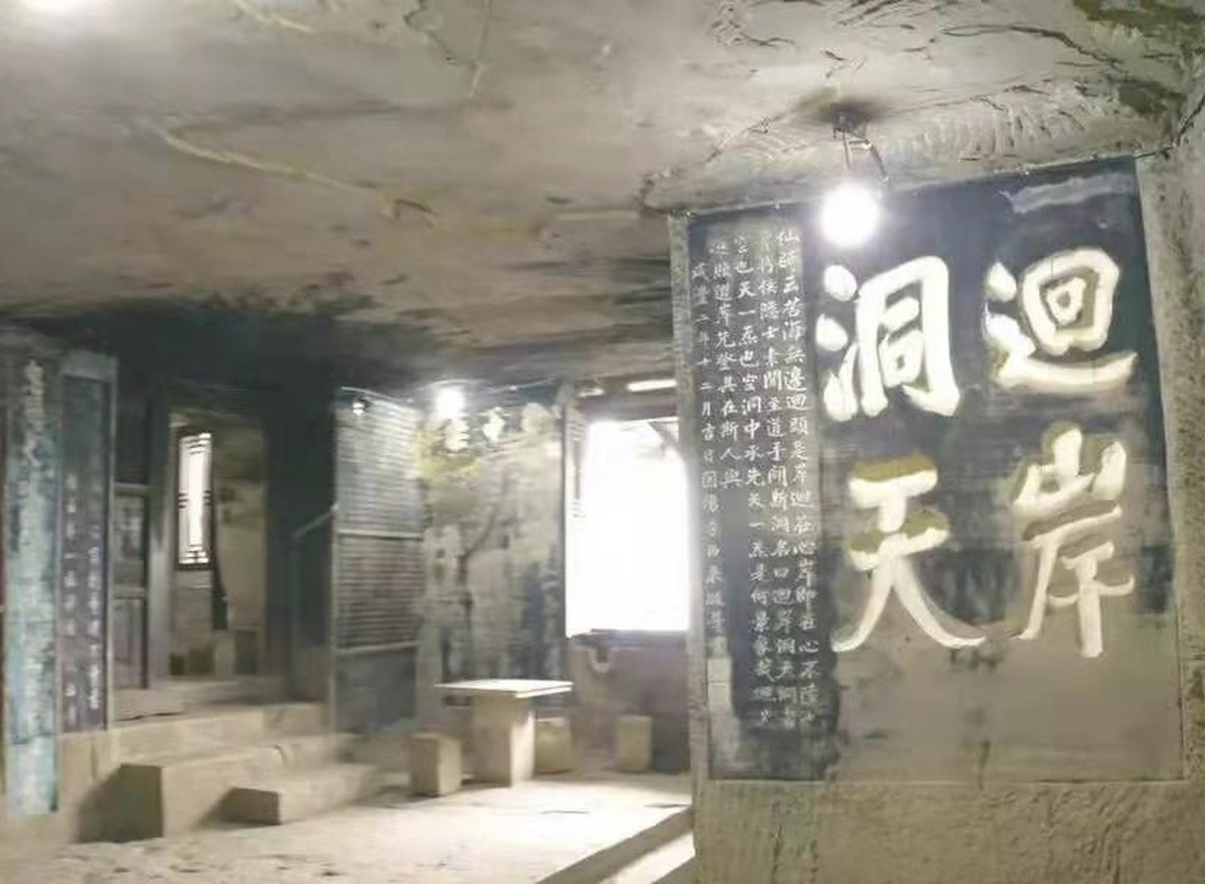 位于苍溪县的寻乐书岩,是一处历史悠久,文化底蕴深厚的名胜古迹