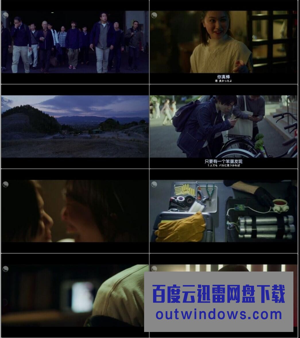 2022日本剧情《午夜少女大战》HD1080P.中日双字1080p|4k高清 2022日本剧情《午夜少女大战》HD1080P.中日双字1080p|4k高清