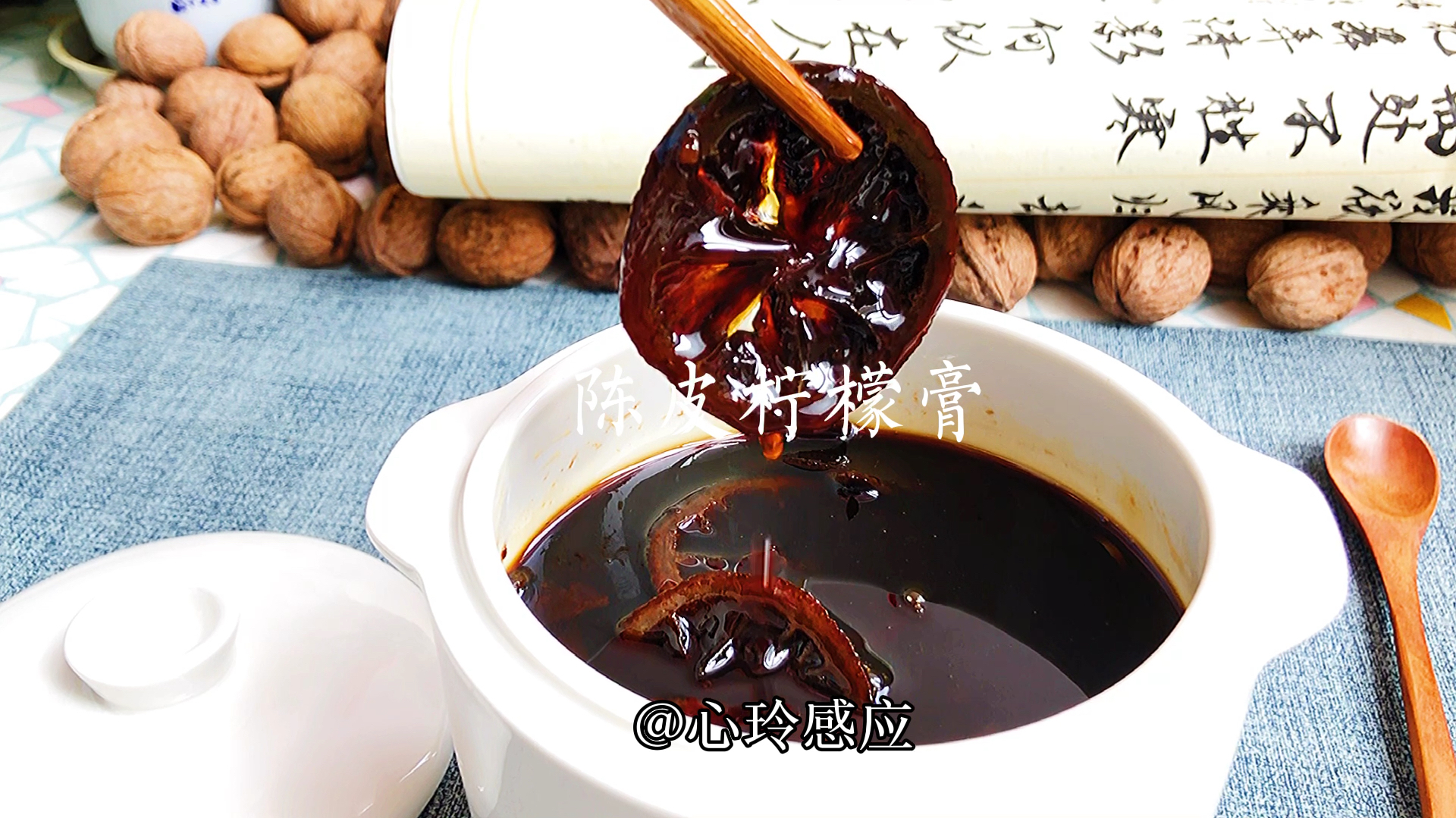 全程不加一滴水十五小时隔水炖制,大名鼎鼎的陈皮柠檬膏
