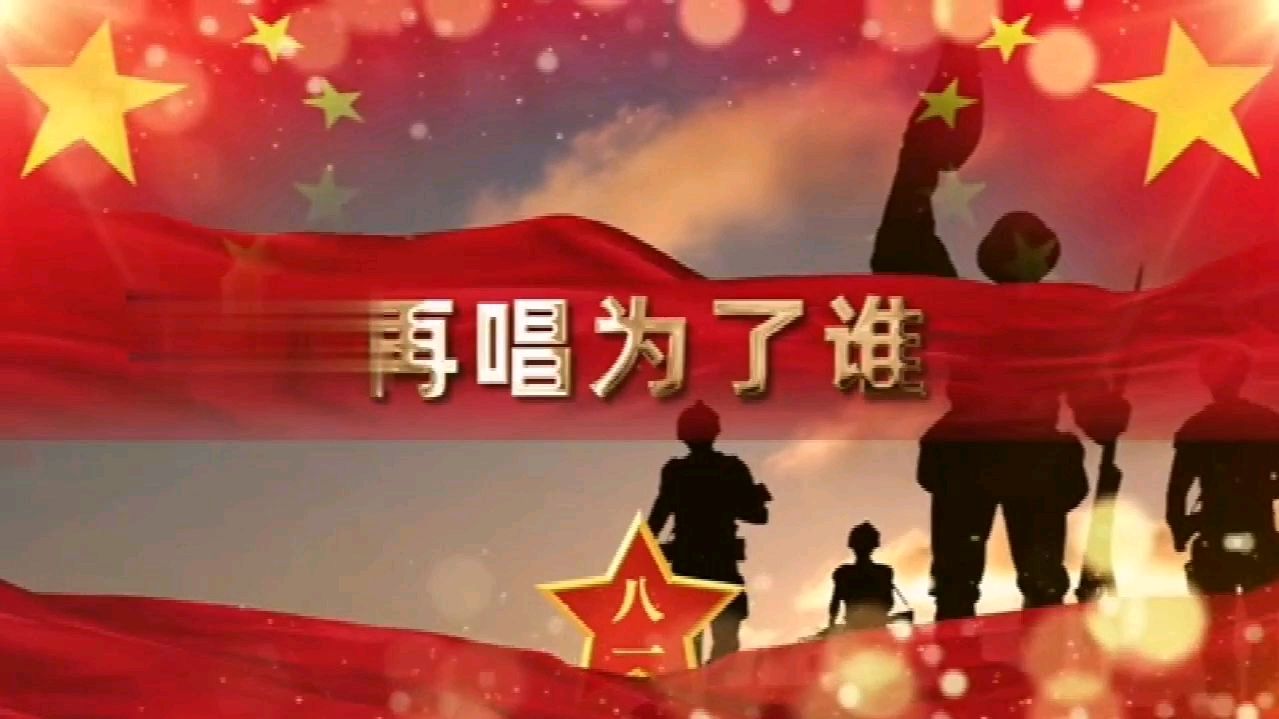 [图]祖海演唱《再唱为了谁》,讴歌08年抗震救灾的英勇战士们!