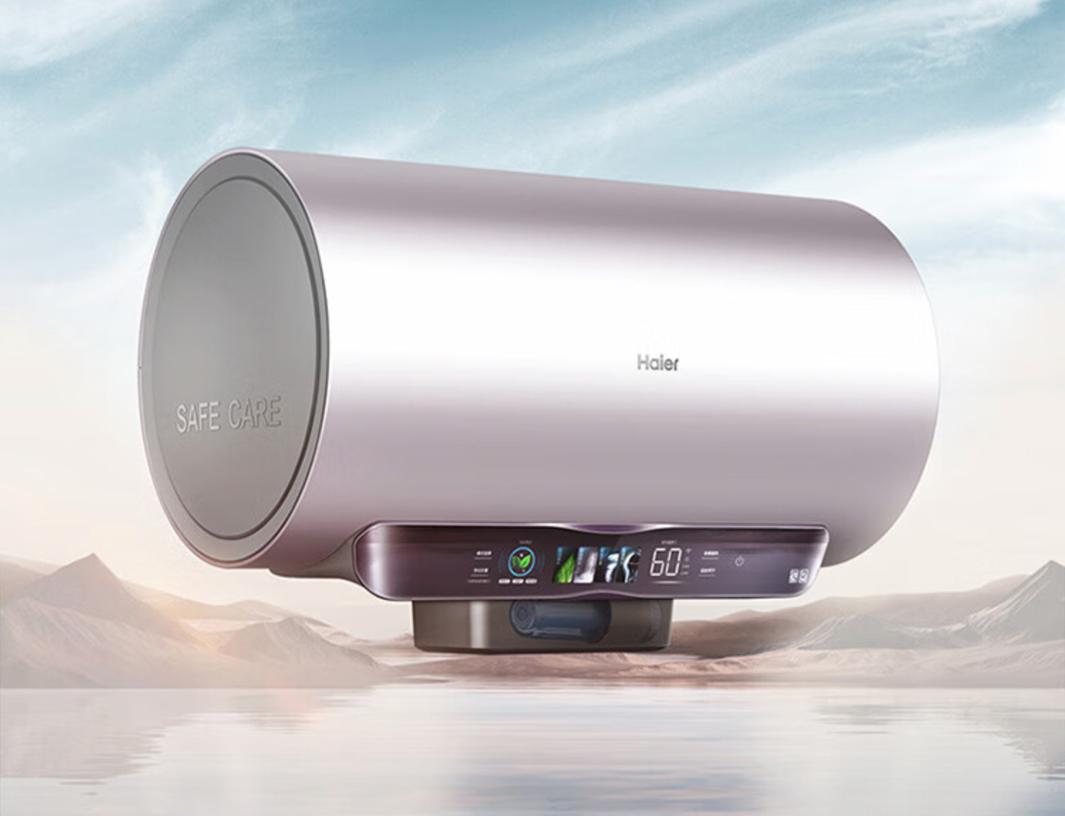 海尔电热水器80升哪个型号质量好?恒温稳定,安全防护强用得放心