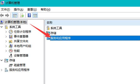 服务管理器是什么？它如何帮助我们管理计算机服务？