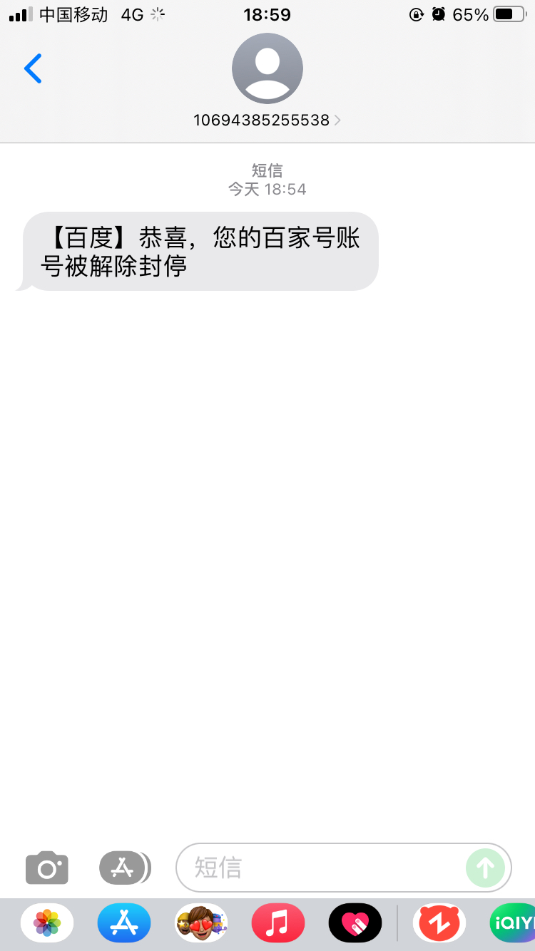 发送短信频繁怎么办理解封手机 发送短信频繁怎么办理解封手机