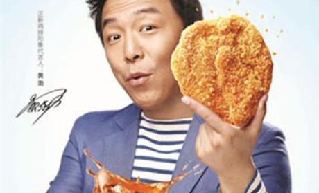 正新鸡排现在加盟需要多少钱?怎么才可以加盟正新鸡排?