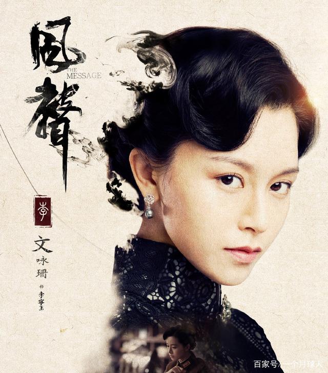 ⭐电视剧⭐风声百度云第9集10集网盘【HD1080p】高清国语插图2