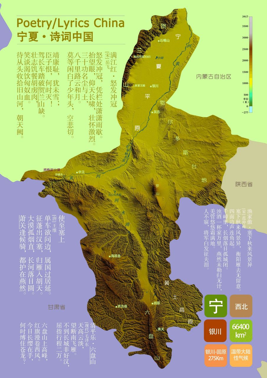 青铜峡水泥厂,天下第一.