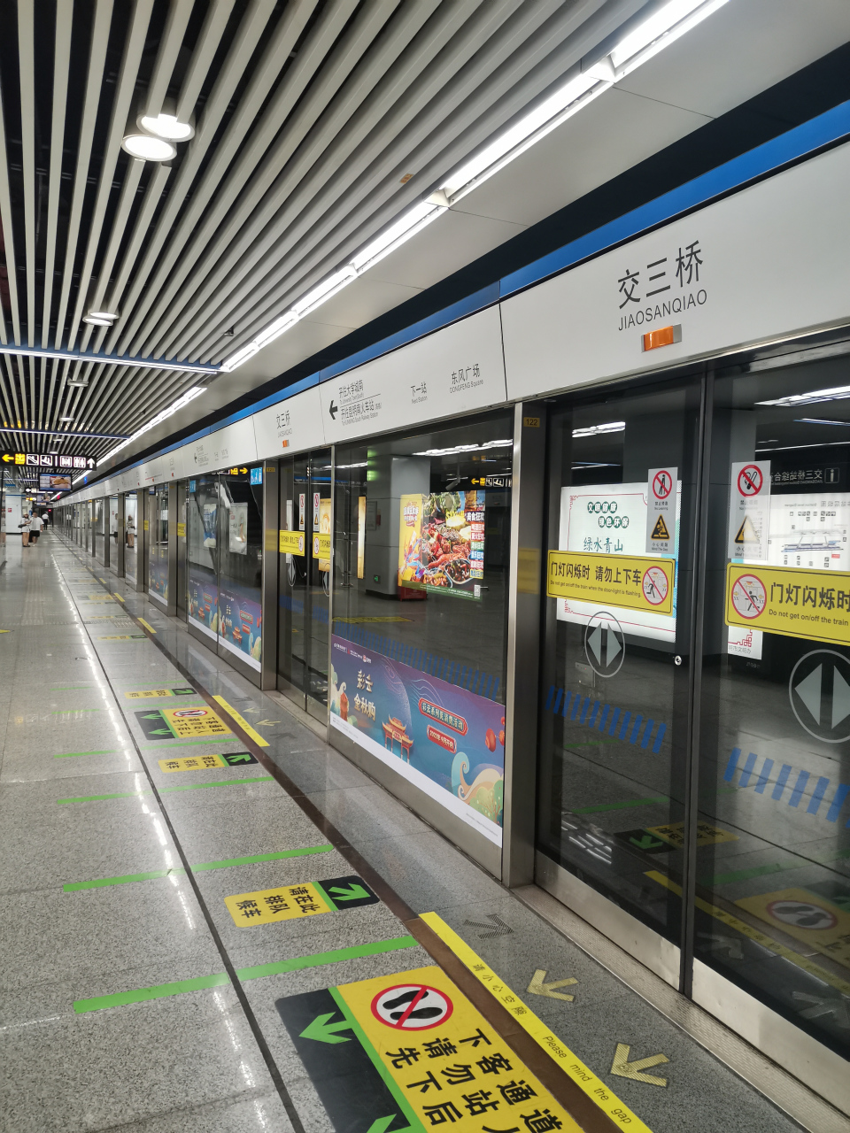 昆明没有机场快线或专线,从市中心的交三桥地铁站去长水国际机场只