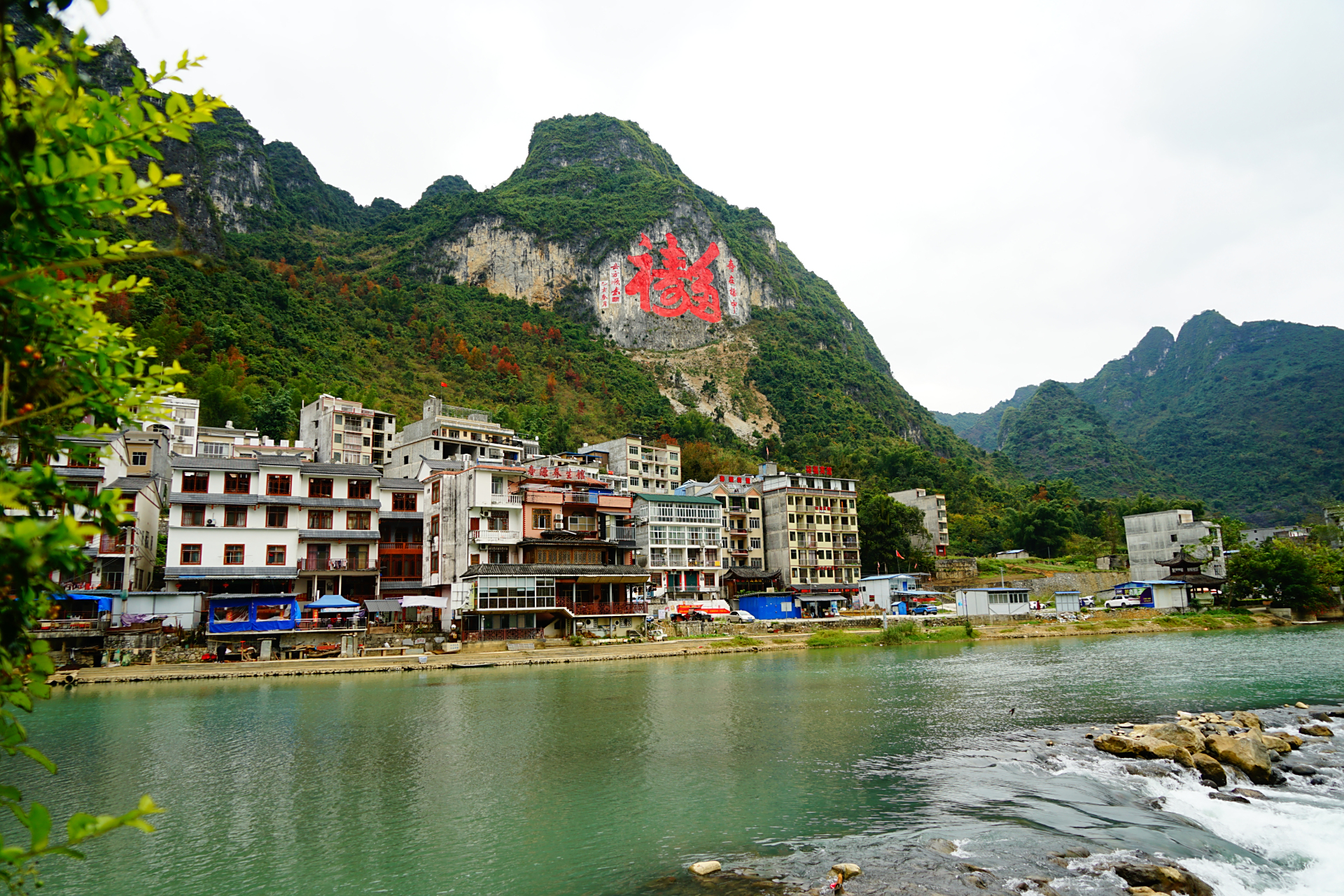 长寿秘境不在是传说 ——巴盘屯  巴马长寿村位于广西河池市巴马瑶族