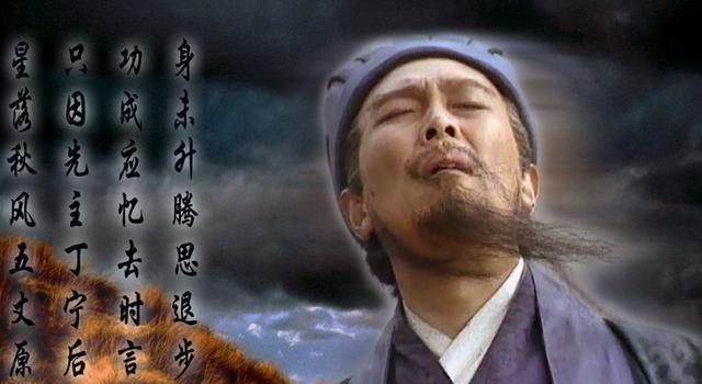 张苞对蜀汉有多重要?为何诸葛亮听到张苞死后当场吐血晕倒?