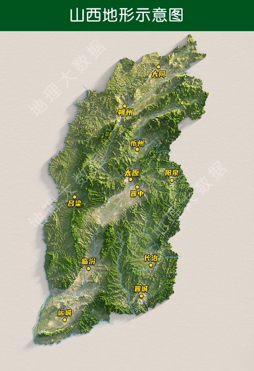 一直觉得山西省的轮廓是个漂亮的叶子,很好看[心][心]历史上,曾经也是
