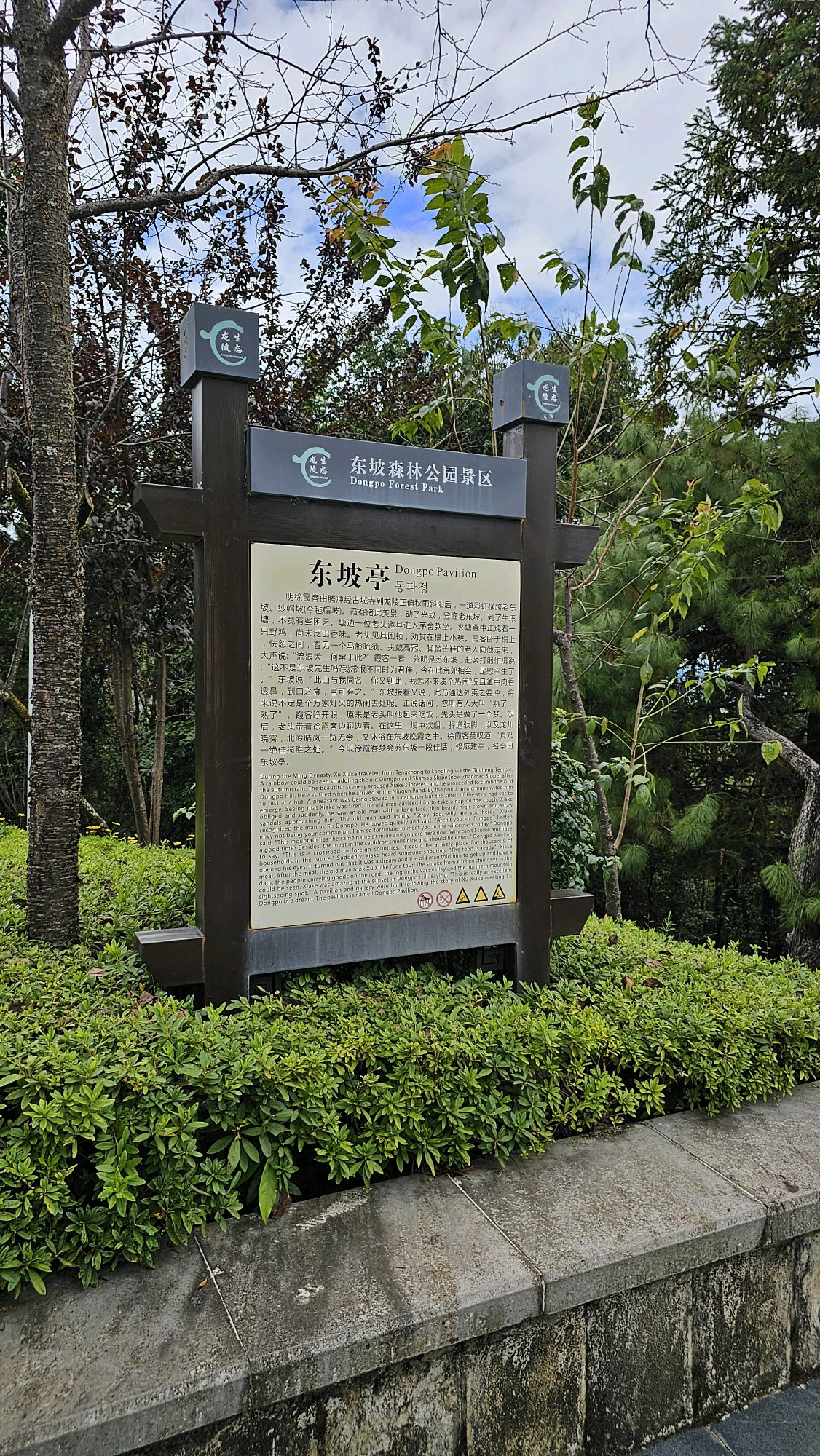 书法不能长时间的停止不写不然很快就会生疏