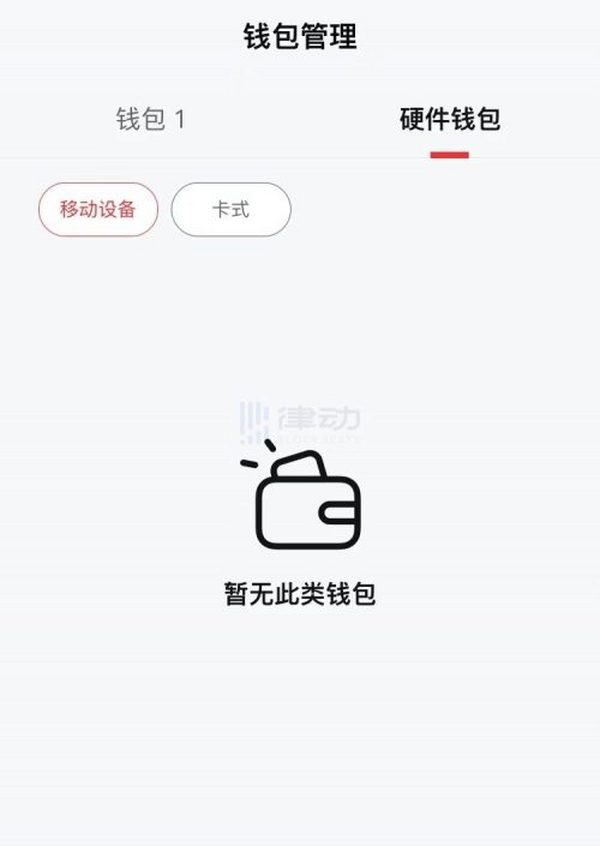 一文让你玩转刚上架的数字人民币（试点版）App