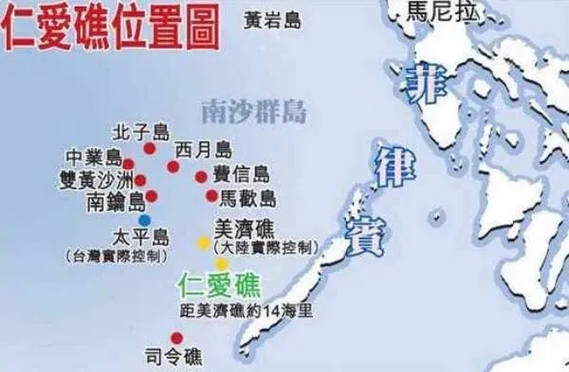 仁爱礁614最新消息:        距离615还有24小时