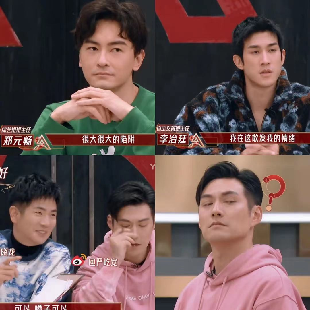 刘涛是《我是女演员》导师,张哲瀚龚俊演唱《当》时刘涛表情好萌