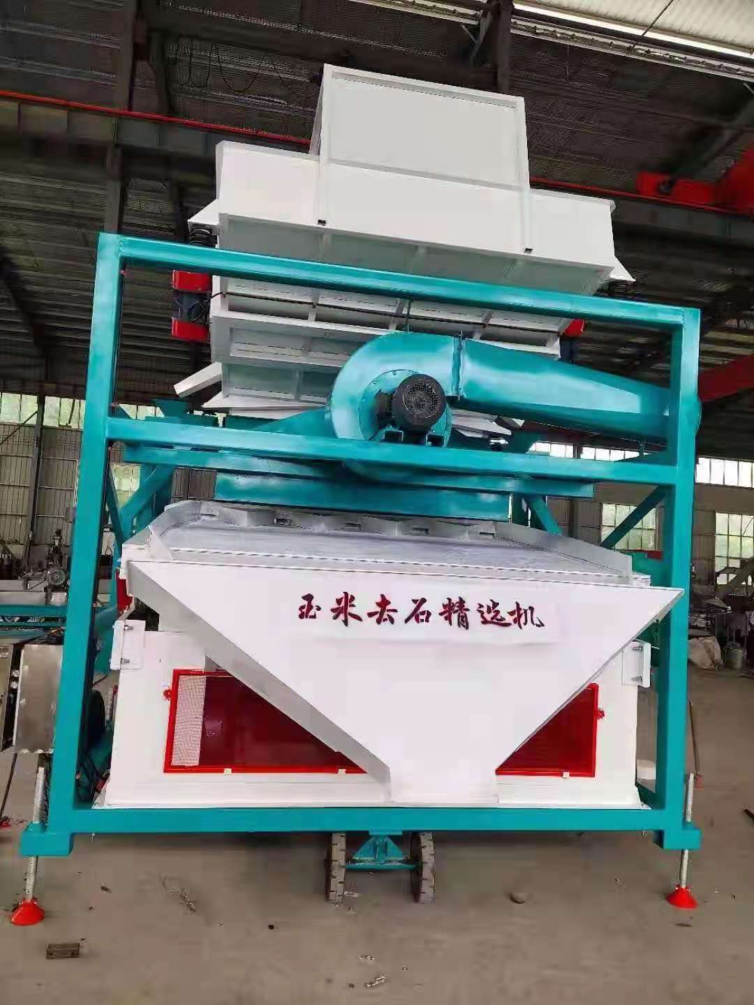 玉米去石精选机