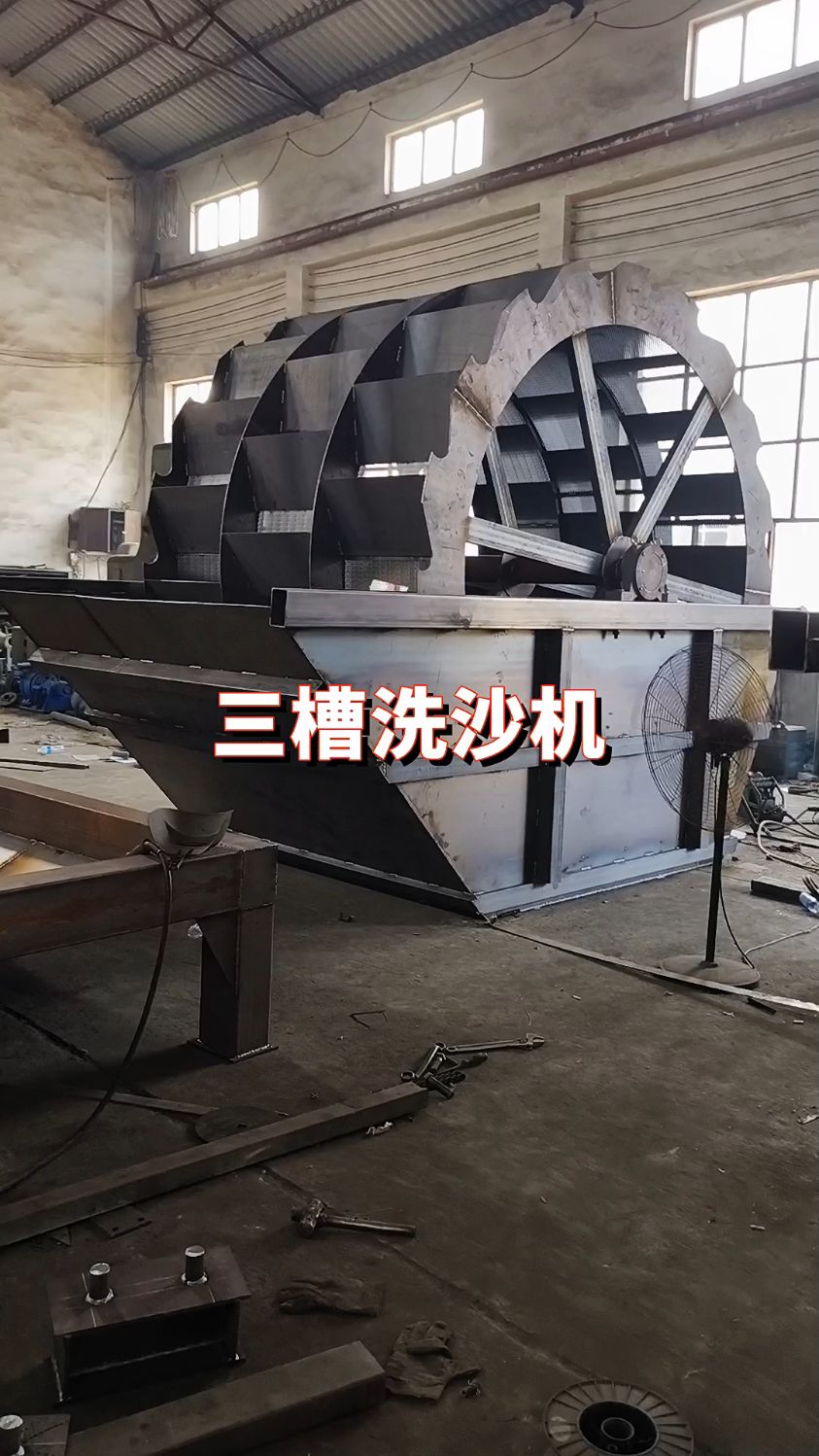 轮斗洗沙机,捞沙机 #水轮洗沙机 #筛沙洗沙全套设备 #风火轮洗砂机-度