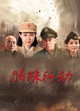 FG官网资讯电影封面图
