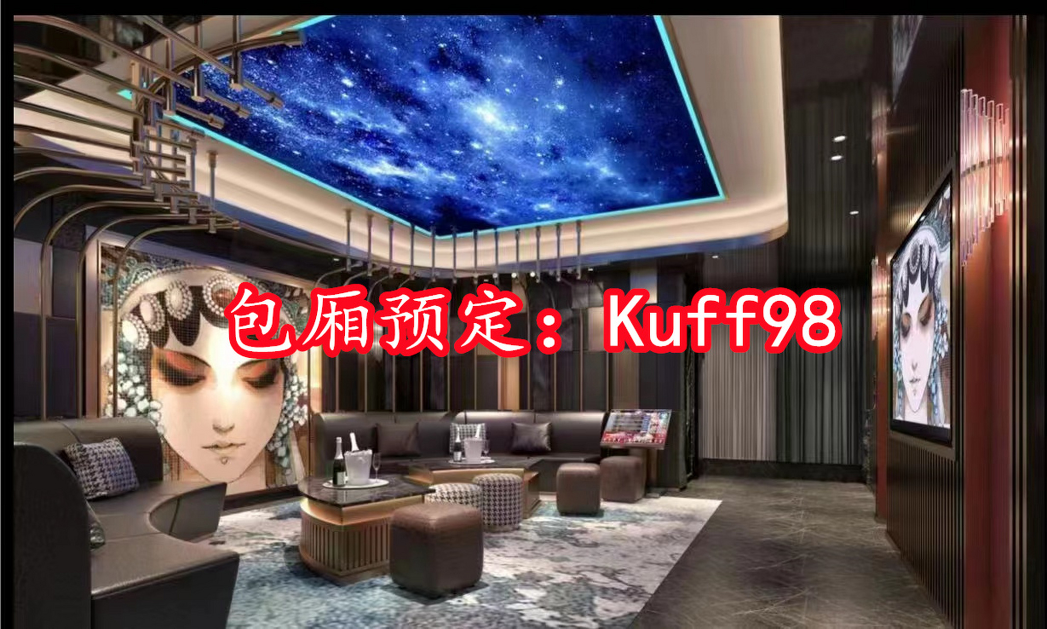 扬州罗曼达ktv档次怎么样,包厢酒水怎么消费介绍.