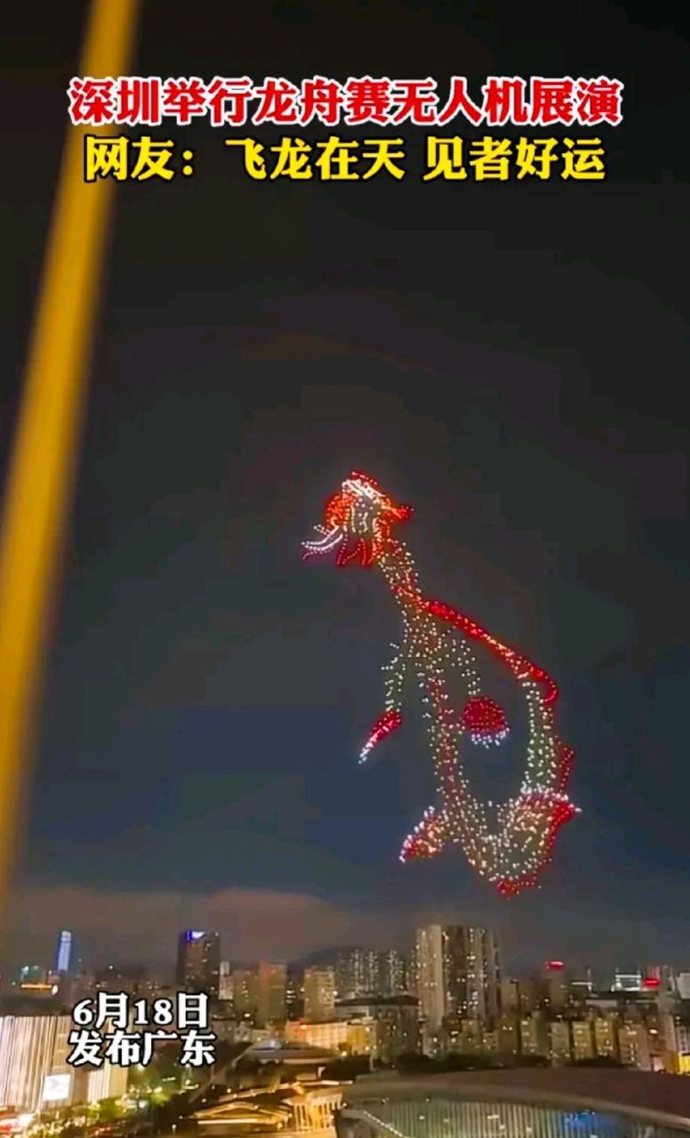 在家里阳台就可以清楚看到不断变化的飞龙翱翔在午夜的天空.