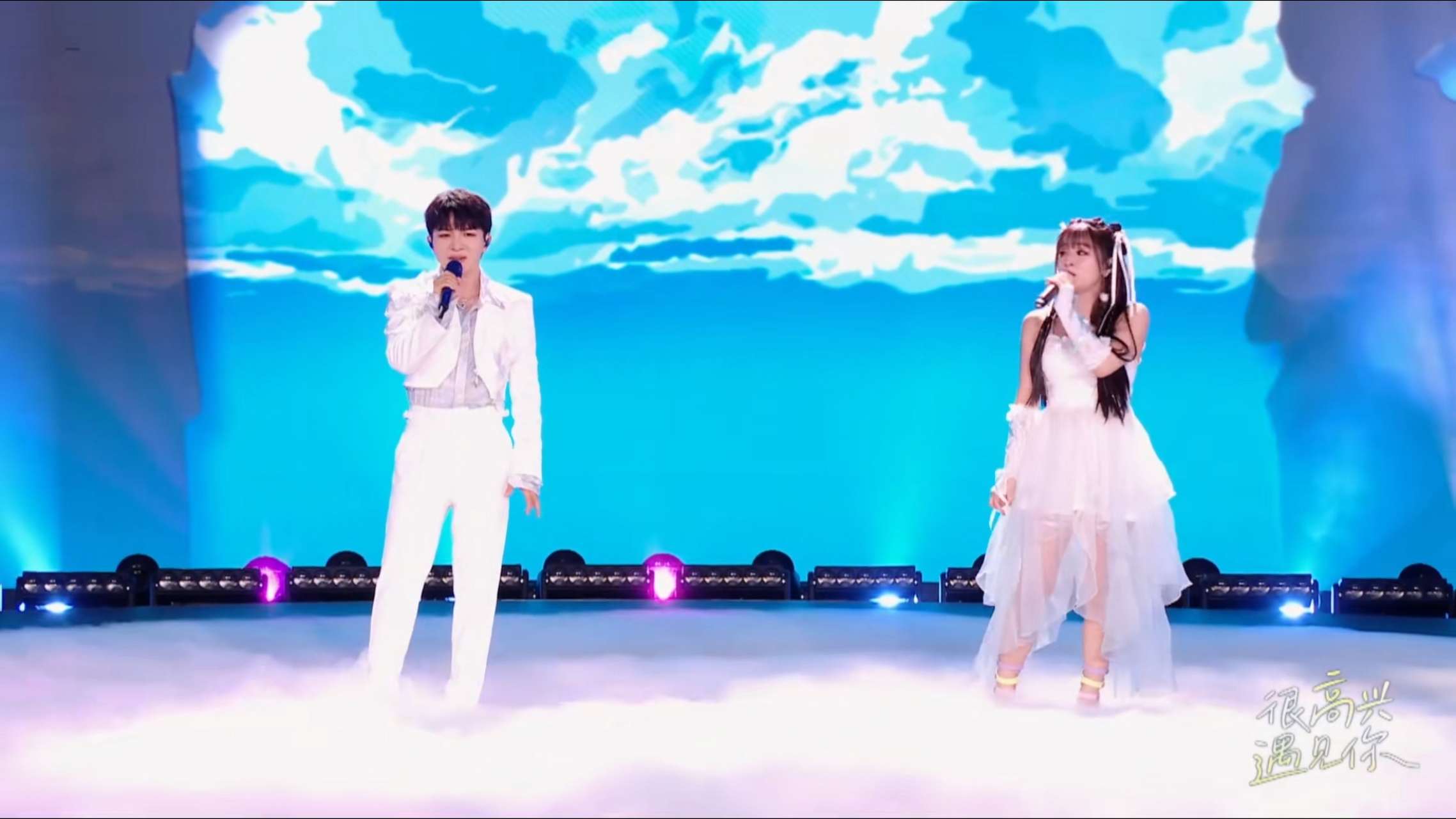 期待下次再合作! #周深# #b站14周年# #未闻花名# #合唱# #热门