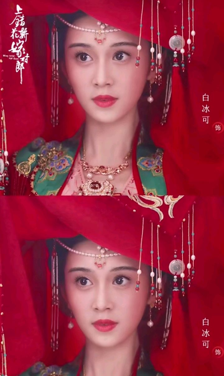 新上错花轿嫁对郎:田曦薇的李玉湖勉强接受,杜冰雁是生病了吗?