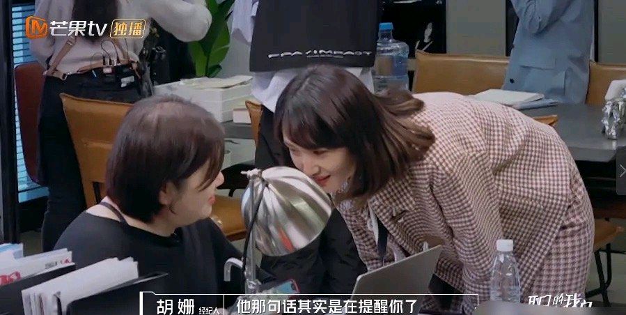 胡姗不愧是和张翰合作了11年的经纪人,一句玩笑话就知张翰要发飙