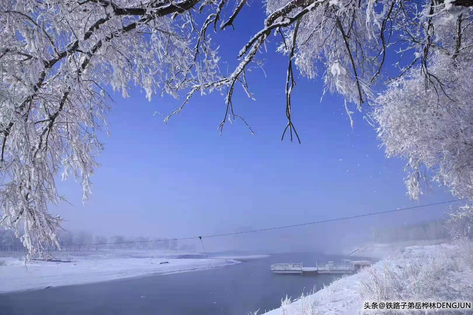 松花江上雾凇岛——冰雪吉林看点之三