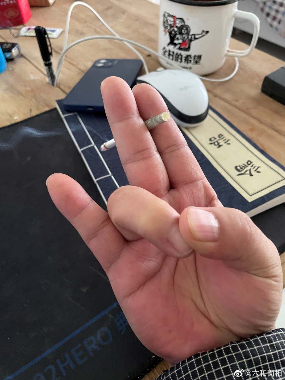 太阳手印.增强阳气.缓解压力  口诀. 太上台星  应变无停.